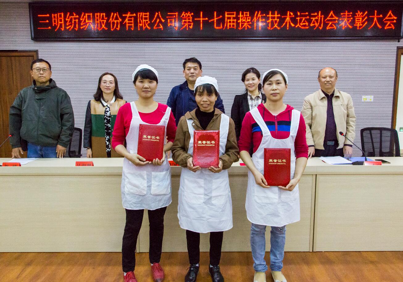 三明市城发物贸公司荣获浙江省铁路建设八八计划重点项目钢材供应权